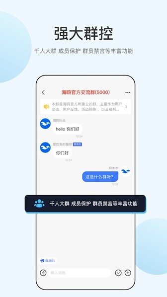 海鸥移动版功能全面介绍与实用技巧